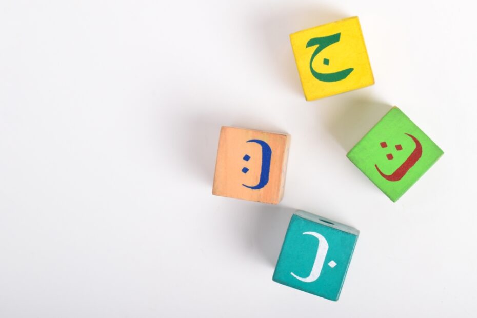 Best Ways to Learn Arabic in English
