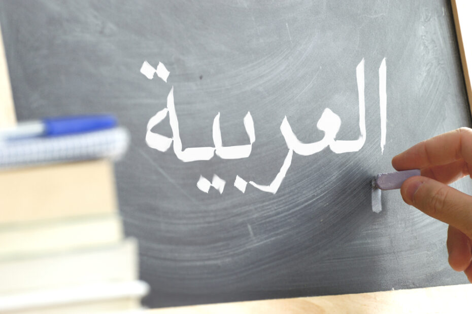 Which is the Best Arabic Dialect to Learn?