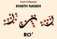First Steps: The Most Essential Arabic Lessons for Beginners