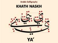 Step-by-Step Guide: Learn Arabic Language in English with Native Tutors