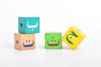 The Best Way to Learn English for Arabic Speakers & Vice Versa