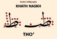 What to Look for When Choosing a Course Arabic for Guaranteed Results