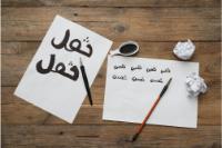 Where to Learn Egyptian Arabic in Dokki: Top Classes for Expats