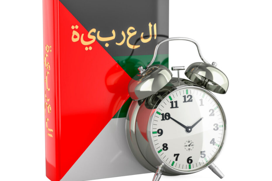 Best Books to Learn Arabic: Top Recommendations for Every Level