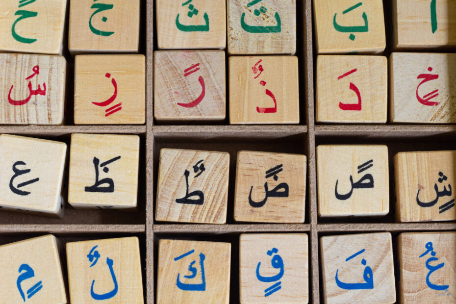 Arabic Alphabet: The Essential Guide for New Residents in Egypt