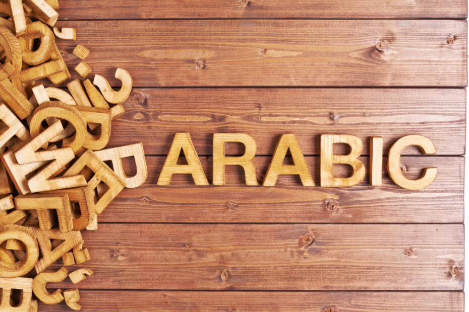 Learn Egyptian Arabic Online: A Guide for New Residents in Egypt