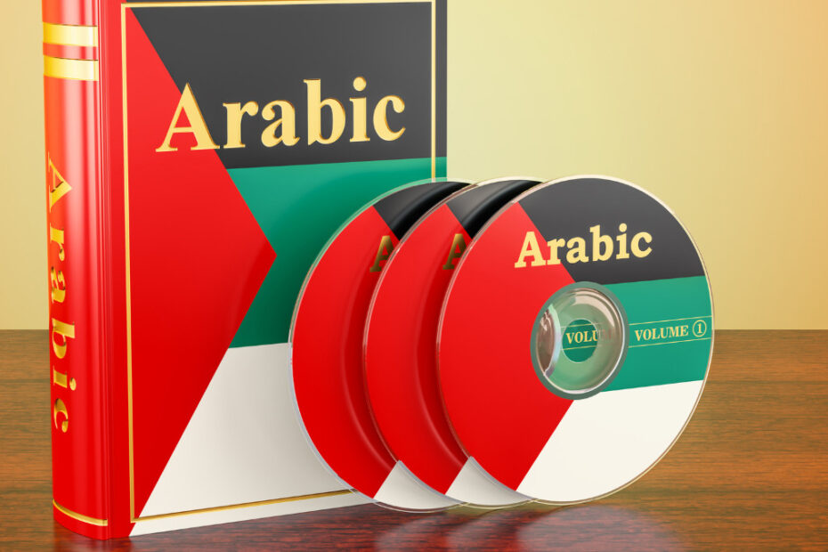 Arabic Learning Software: Master the Language at Home