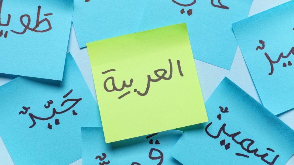 Learn Arabic Through English: Your Ultimate Bilingual Study Guide