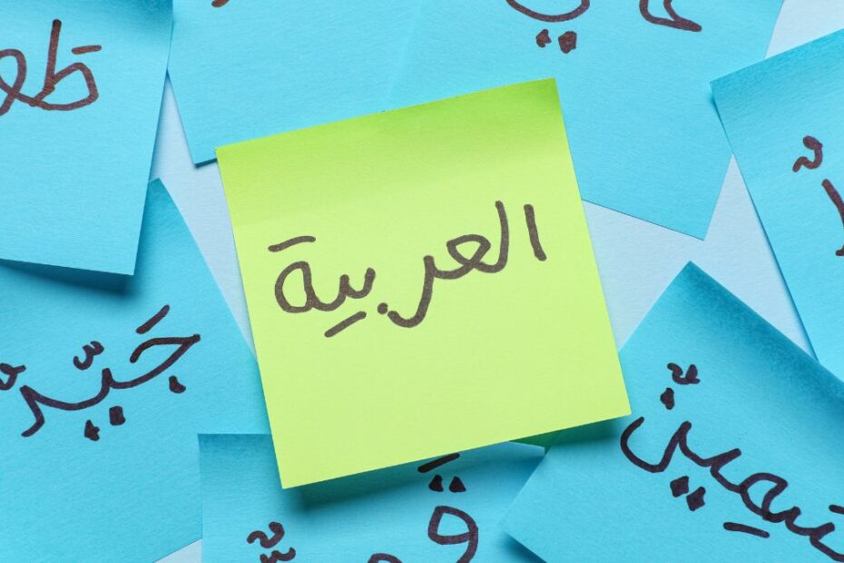 Learn Arabic Through English: Your Ultimate Bilingual Study Guide