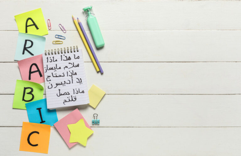 One to Ten in Arabic: Master Basic Counting in Minutes