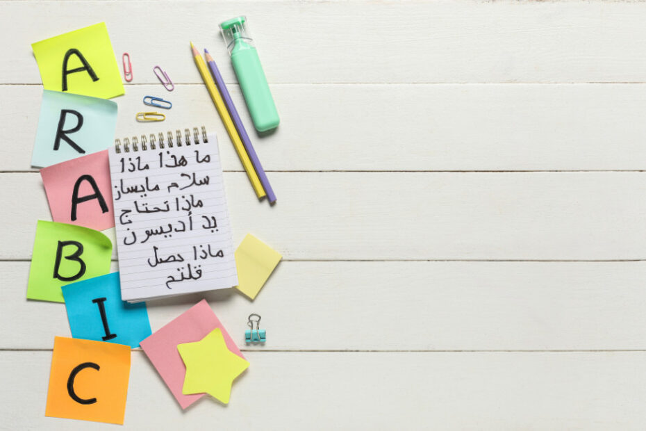One to Ten in Arabic: Master Basic Counting in Minutes