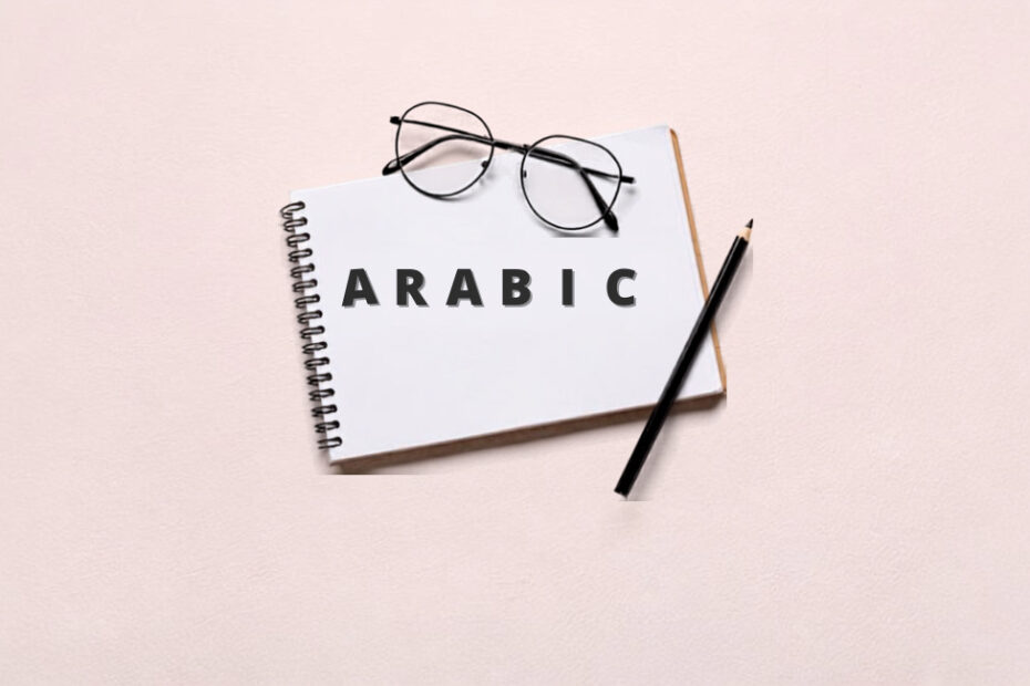 Arabic Numbers: A Complete Beginner's Guide to Digits