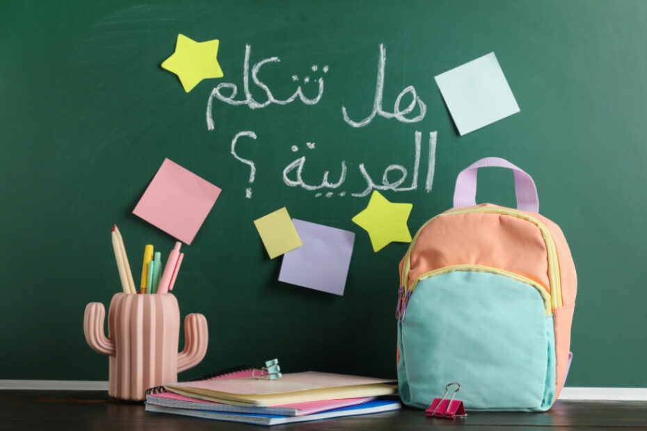Arabic Learning Classes Near Me: Local Options vs. Online Flexibility