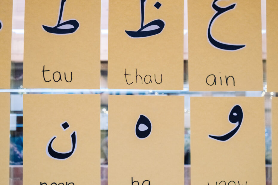 Learn Arabic in English pdf: Top Downloadable Guides for Students