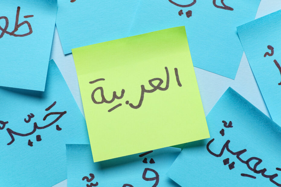 Best way to learn Arabic online: Top Strategies and Platforms for Success